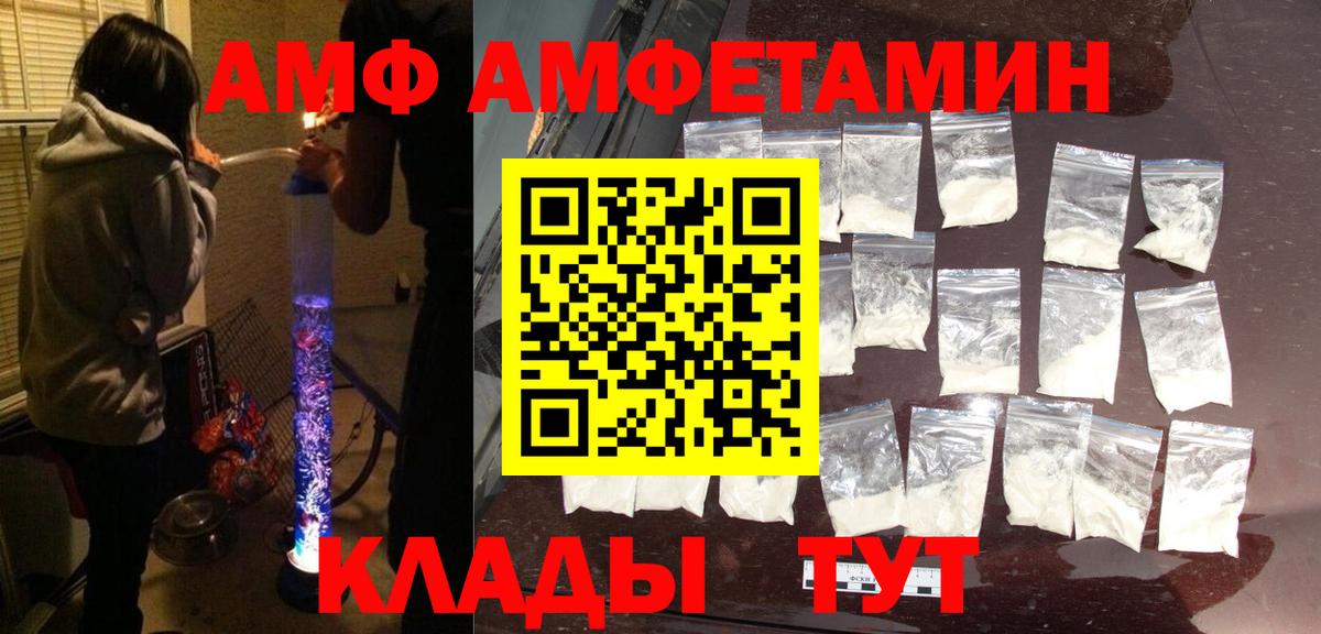 Меф МЯУ МЯУ  Вход с VPN  Альфа ПВП СК   COCAIN  Губкинский  МАРИХУАНА  Меф МЯУ МЯУ кристаллы  ЭКСТАЗИ 