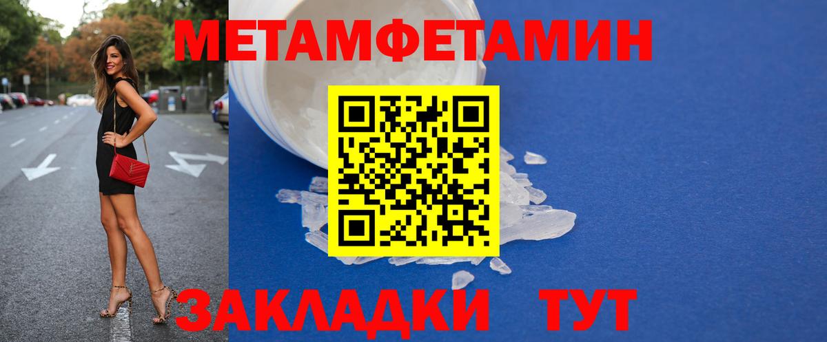 АМФ Premium Губкинский