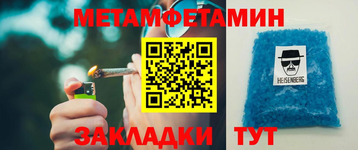 АМФЕТАМИН 98%  АМФ  Губкинский  АМФ  Вход с VPN 