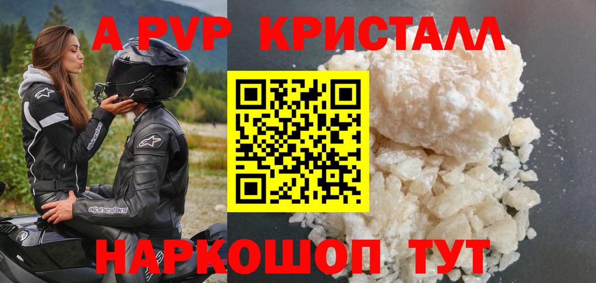 A PVP мука Губкинский