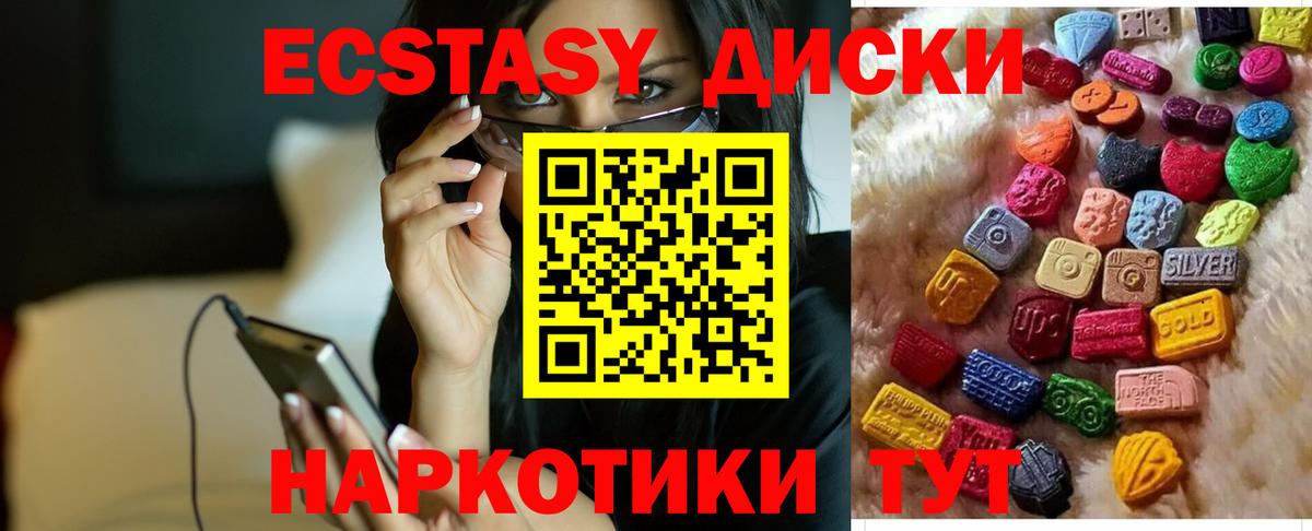 ЭКСТАЗИ  Вход с VPN  Губкинский  ЭКСТАЗИ 99%  omg маркетплейс  ЭКСТАЗИ бентли 