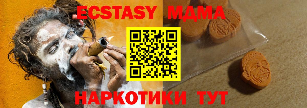 Экстази бентли Губкинский