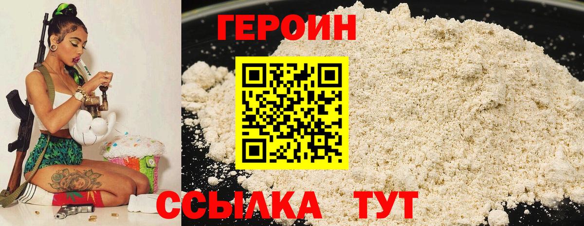 ГАШИШ Губкинский