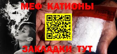 альфа пвп Ливны