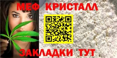 mix Кунгур
