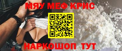 mix Кунгур