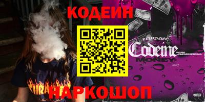 прущие грибы Лесосибирск