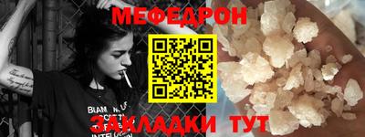 прущие грибы Лесосибирск