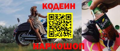мефедрон Кулебаки