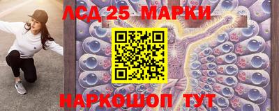 прущие грибы Лесосибирск