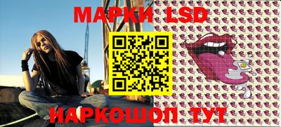прущие грибы Лесосибирск
