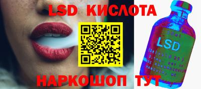 прущие грибы Лесосибирск