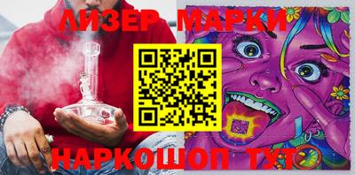 прущие грибы Лесосибирск
