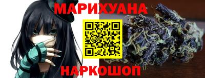 гашиш Ликино-Дулёво