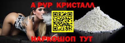 мефедрон Кулебаки