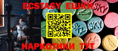 прущие грибы Лесосибирск