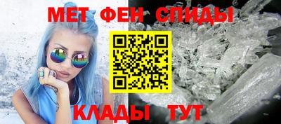альфа пвп Ливны