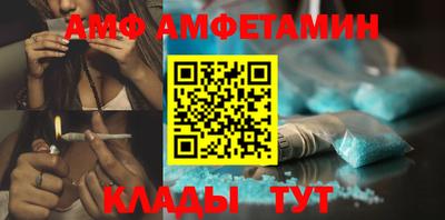 мефедрон Кулебаки