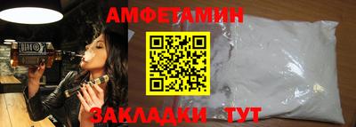 прущие грибы Лесосибирск