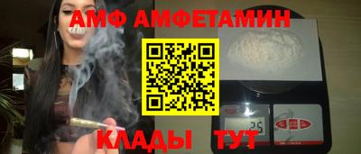 мефедрон Кулебаки