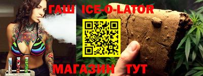 гашиш Ликино-Дулёво