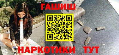 гашиш Ликино-Дулёво