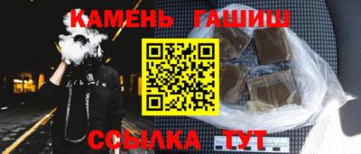 прущие грибы Лесосибирск