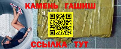 альфа пвп Ливны