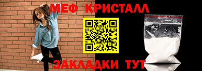 прущие грибы Лесосибирск
