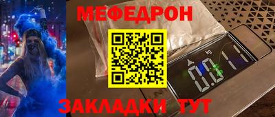 прущие грибы Лесосибирск