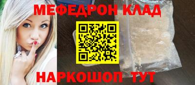 прущие грибы Лесосибирск