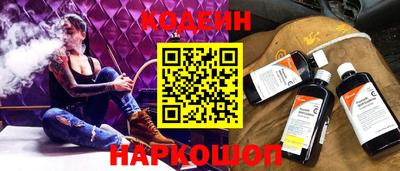 прущие грибы Лесосибирск