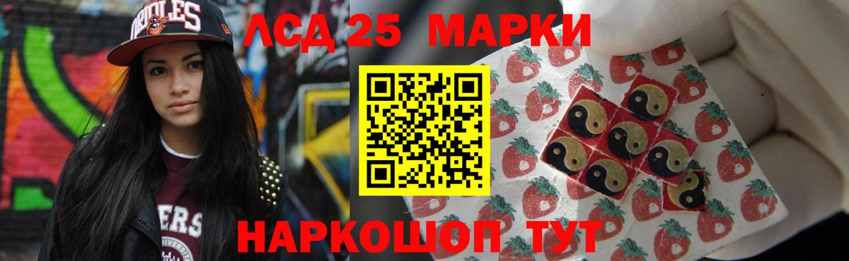 Лсд 25 экстази ecstasy  Лсд 25 экстази ecstasy  Вход с VPN  Губкинский 