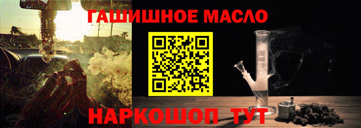 Губкинский  ТГК вейп с тгк  Вход с VPN 
