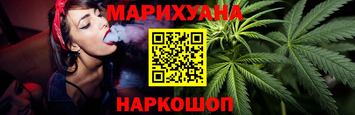 Бошки Шишки OG Kush Губкинский